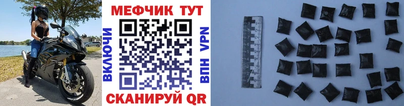 Магазин наркотиков Медынь НБОМе  Меф  Гашиш  Конопля 
