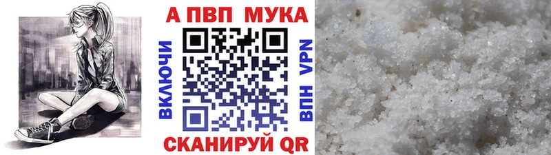 APVP VHQ купить сайты Медынь