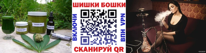 Canna-Cookies марихуана  Медынь 