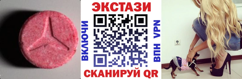 купить наркоту  Медынь  ЭКСТАЗИ 99% 