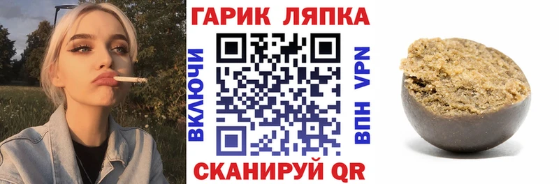 omg ссылка  купить наркотики цена  Медынь  ГАШ Ice-O-Lator 