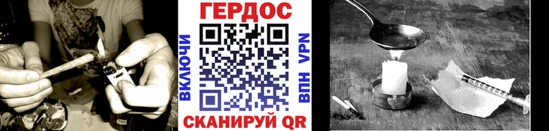 darknet телеграм  Медынь  Героин хмурый  mega зеркало 
