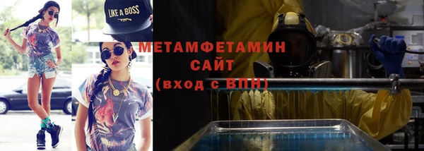 мет Армянск