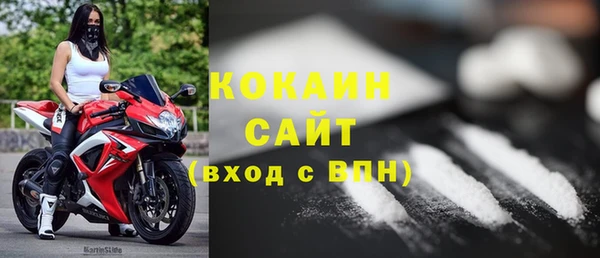 кокаин Алзамай