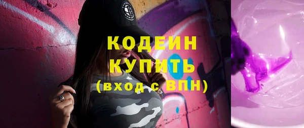 альфа пвп Осинники