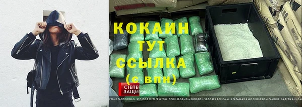 кокаин Алзамай