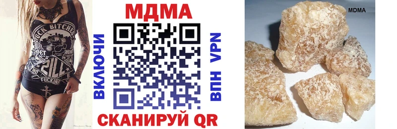 omg ONION  Медынь  МДМА crystal 