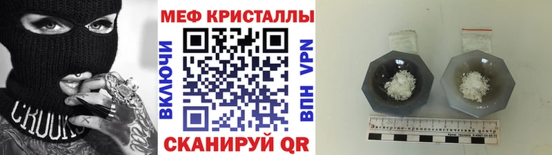 Меф мяу мяу  Медынь 