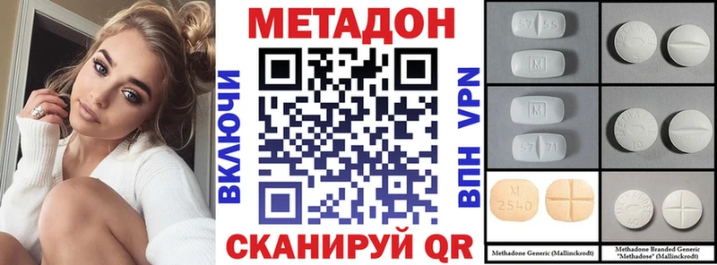 купить наркоту  Медынь  дарк нет официальный сайт  МЕТАДОН VHQ 