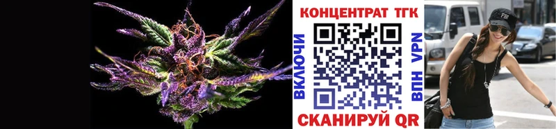 ТГК вейп с тгк Медынь