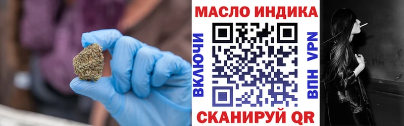 ссылка на мегу ссылки  Медынь  Дистиллят ТГК вейп 